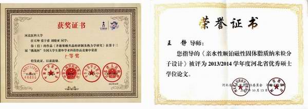 1629361189273006852.jpg 调整大小 333.jpg