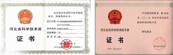 1629361252203076202.jpg 调整大小 444.jpg